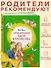 Приключения Васи Куролесова - 2