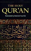 The Holy Quran - 0