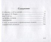 Капли. Сборник стихов - 1