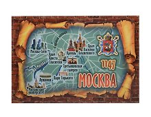 Магнит свиток Коллаж (металл) (Москва) (02-19K40)