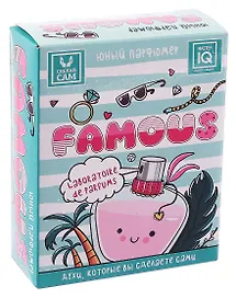 Детский набор для приготовления парфюма «Юный Парфюмер. Famous», Каррас