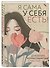 Я сама у себя есть! Дневник, который подарит вам счастье! - 1