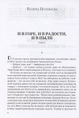 Полдень. Альманах фантастики. Выпуск 22 - 1