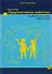 Методика "Предпочитаемое животное" в работе с детьми и подростками: Учебное пособие - 0