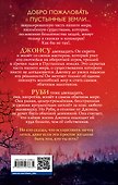 Мальчик с одним именем (#1) - 1