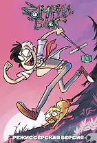 Зомфри Блог: Режиссерская версия