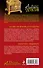 Клавесин Марии-Антуанетты, Шкатулка Люцифера : романы - 1
