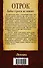 Отрок: Бабы строем не воюют: роман - 1