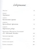 Филипп Малявин - 1
