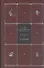 Собрание сочинений в 8-тт. Т.1. Повести и рассказы - 0