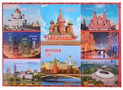 ГС Магнит на изолоне 205х145мм 8м Москва Коллаж 02