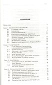 Теория вероятностей и математическая статистика. Учебник 1-е изд. - 1