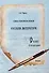 Планы-конспекты уроков. Русская литература. 9 класс (I полугодие) - 0