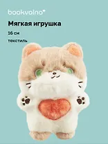 Мягкая игрушка Котики Kawaii (16см) (12-1014-BL-9363A) Bookvalno