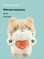 Мягкая игрушка Котики Kawaii (16см) (12-1014-BL-9363A) Bookvalno