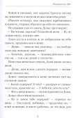 Поворот на 180° - 2