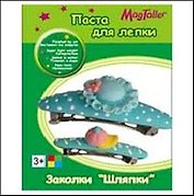 Набор для творчества Заколки Шляпки (081353) (3+) (коробка)