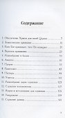 Дары служения.   (пятнадцать уроков о дарах служения) - 1