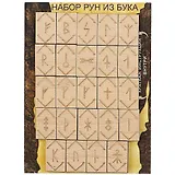 Исландские руны, бук