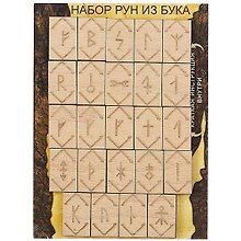 Исландские руны, бук