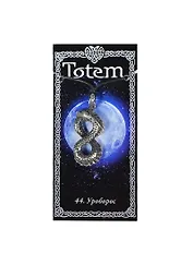 Амулет TOTEM №44 "Уроборос" (металл) (71144)