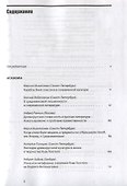 Текст и традиция. Альманах. Том 1 - 1
