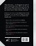 Черно-белая книга. 100 вопросов и 100 ответов о любви и отношениях - 1