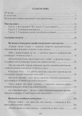 Визитки. Мастер-класс и сценарии к конкурсам, праздникам, торжествам. ФГОС - 1