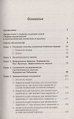 Математическая статистика в задачах - 1