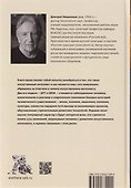 Разговор с Искусственным Интеллектом - 1