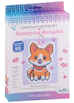 Набор для творчества. Алмазная фигурка с магнитом и ленточкой "Весёлый корги"