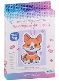 Набор для творчества Origami. Алмазная фигурка с магнитом и ленточкой «Весёлый корги»