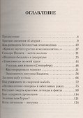 Квакши. Жабы. Лягушки. Уход и содержание - 1