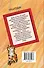 Все Денискины рассказы. Повести. - 1
