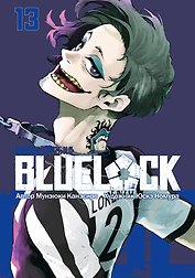 Синяя тюрьма: Блю Лок. Том 13 (BLUE LOCK: Синяя тюрьма). Манга