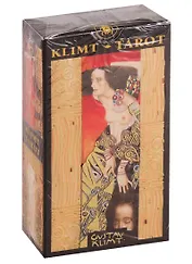 Таро Аввалон, Таро Золотое Климта