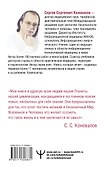 Заочное лечение. Для тех, кто на Пути к Познанию и Здоровью - 1