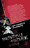 Как стать вдовой? Достучаться до седьмого неба: романы - 1