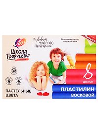 Пластилин «Школа творчества», 8 цветов, 120 г, пастельные цвета, со стеком, Луч