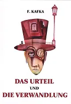 Das Urteil und Die Verwandlung = Приговор и превращение: повести на немец.яз