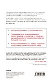Airbnb. Как три простых парня создали новую модель бизнеса - 1
