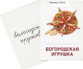 Народные промыслы. 16 раздаточных карточек с текстом на обороте (на русском и английском языках) - 2