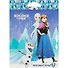 Фломастеры Disney, "Холодное сердце", 12 цветов - 0