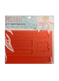 Молд для творчества Ты + Я (1257334) (14х10см) (Арт Узор) (упаковка)