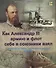Как Александр III армию и флот себе в союзники взял и почему себя "мужицким царем" он называл - 0