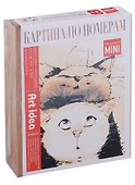 Картина-раскраска по номерам «Коты. Ты моя любовь», 16,5 х 13 см, Art idea - 0