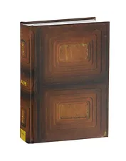 Дневник 1981-1984 гг.