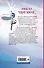 Звездная принцесса и силы зла. Графический роман. Выпуск 1 - 1
