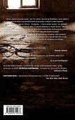 Поцелуй дочери канонира - 1