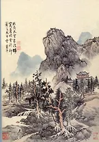 Тетрадь нелинованная "Пейзаж", B5, 32 листа